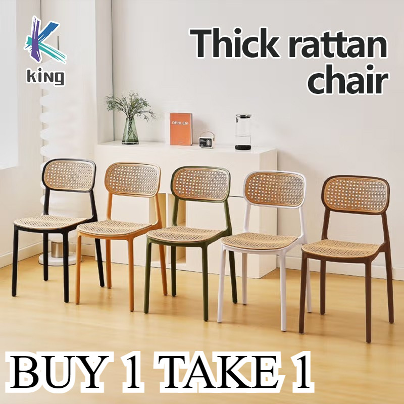 Nordic Thick Rattan Chair With Backrest Plastic Vine Woven Outdoor Leisure Chair Modern Dining
