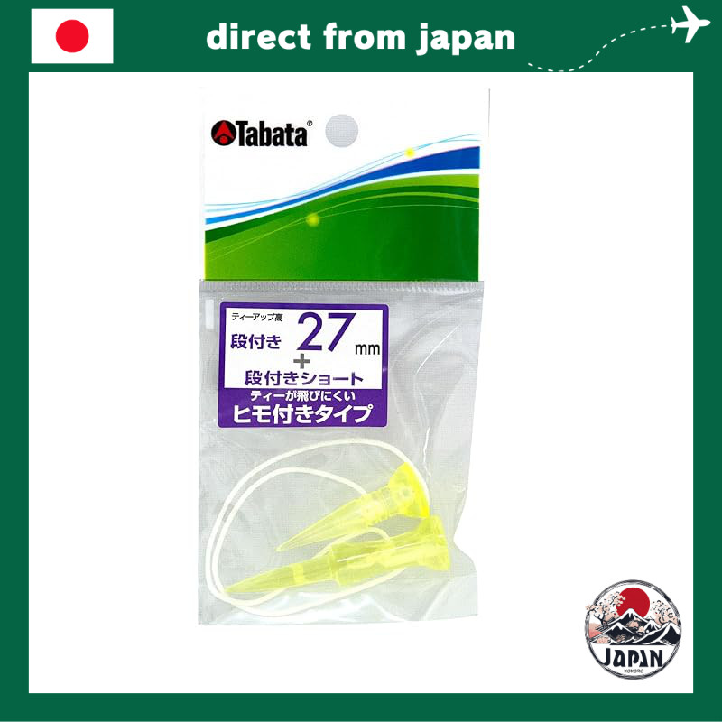 Tabata Golf Tees with String - Plastic Adjustable Height Tees (32mm, 27mm, 40mm)