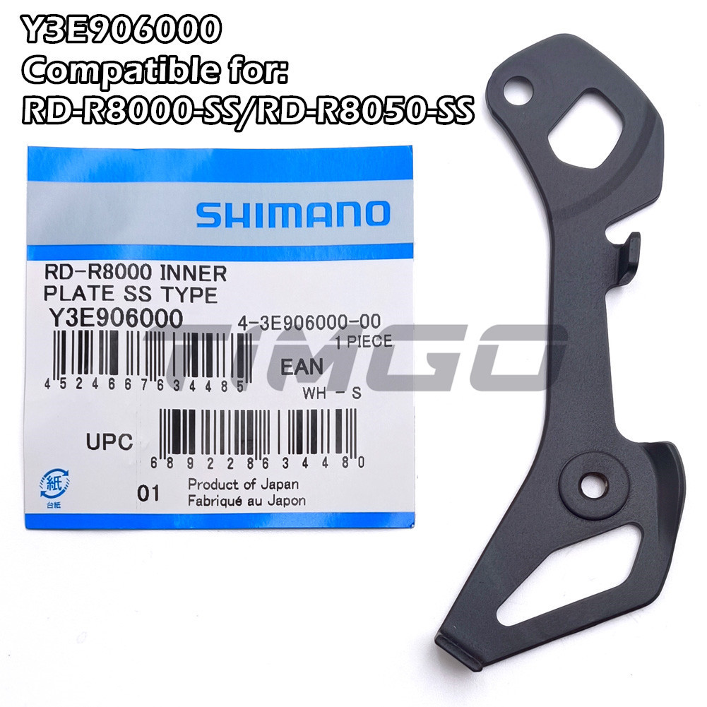 Shimano MTB Xe Đạp Đường Bộ Phía Sau Derailleur Tấm Bên Trong Tương Thích Cho RD-R8000 / RX800 / R8050 / M5100 / M6100 / M7100 / M8100 / RX822 / U6020-10 / M4120 / M5120