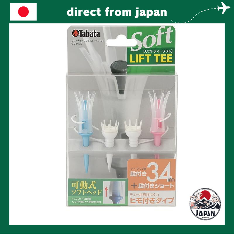 Tabata GV0439 Lift Tee Soft Twin – Tee Golf Nhựa Giảm Chấn, Có Dây Buộc (Bộ 2 Chiếc)