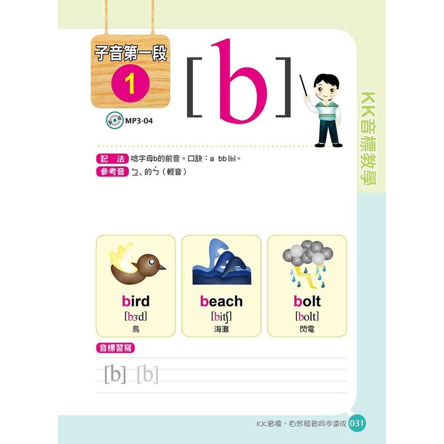 bg