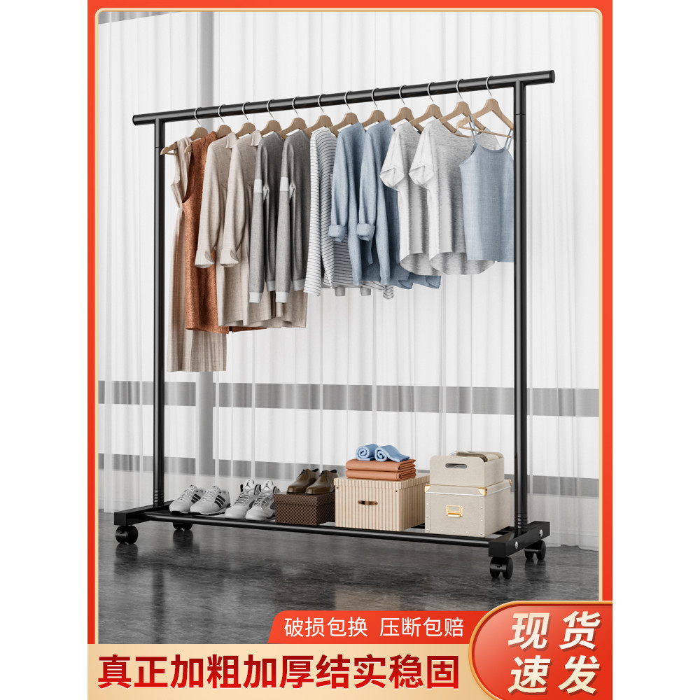 [in stock] Floor-standing Clothes Drying Rack Bedroom Clothes Hanger Indoor Clothes Drying Rod Clothes Rack Household Simple Clothes Drying Rack Coat Rack