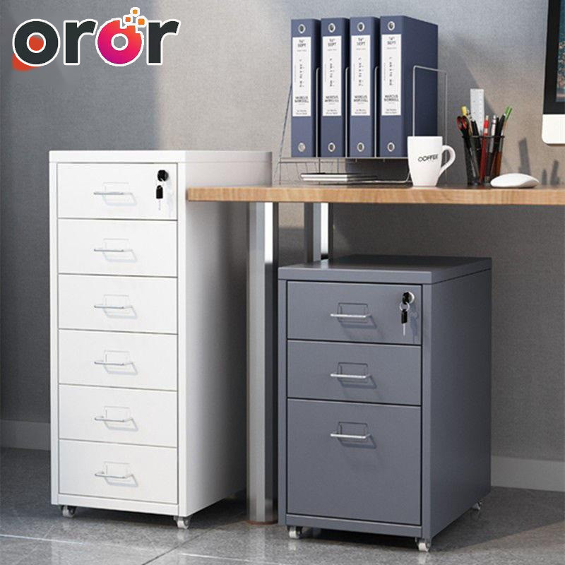 OROR Layer Metal Drawer Unit-Minimalist Home Office Drawer File Cabinet Storage with Lock ko .1