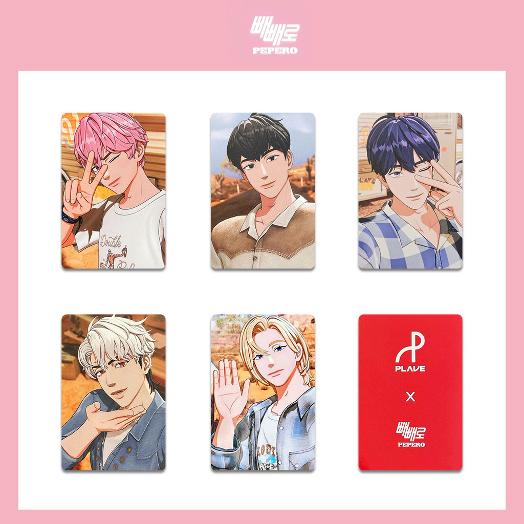 CD 빼빼로 PLAVE レア ペペロ pepero bamby トレカ 5枚