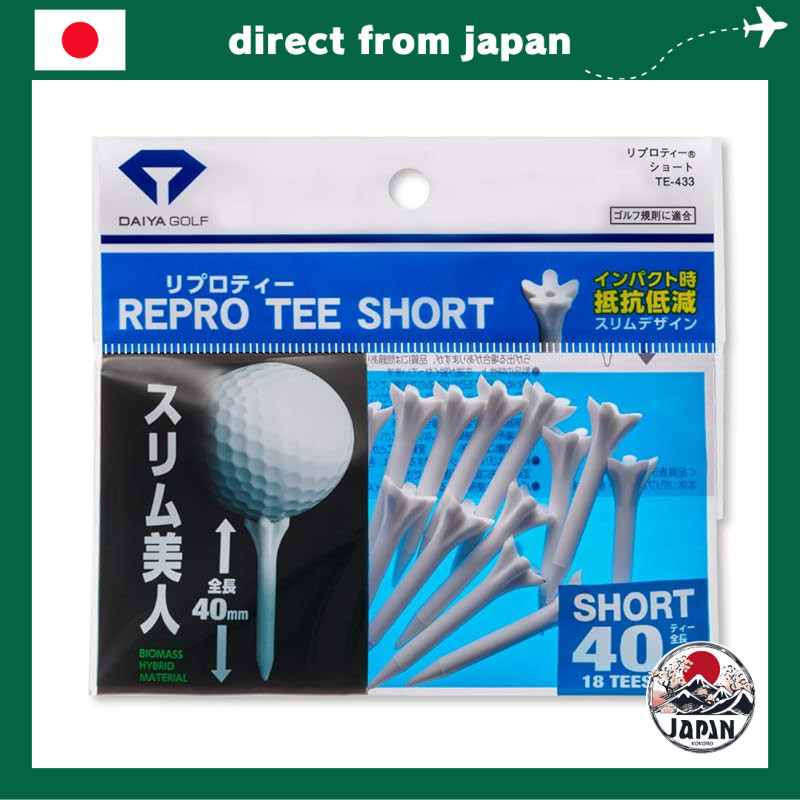 DAIYA GOLF TE-433 Repro Golf Tee – Short, Eco-Friendly Slim Design (18-Pack)