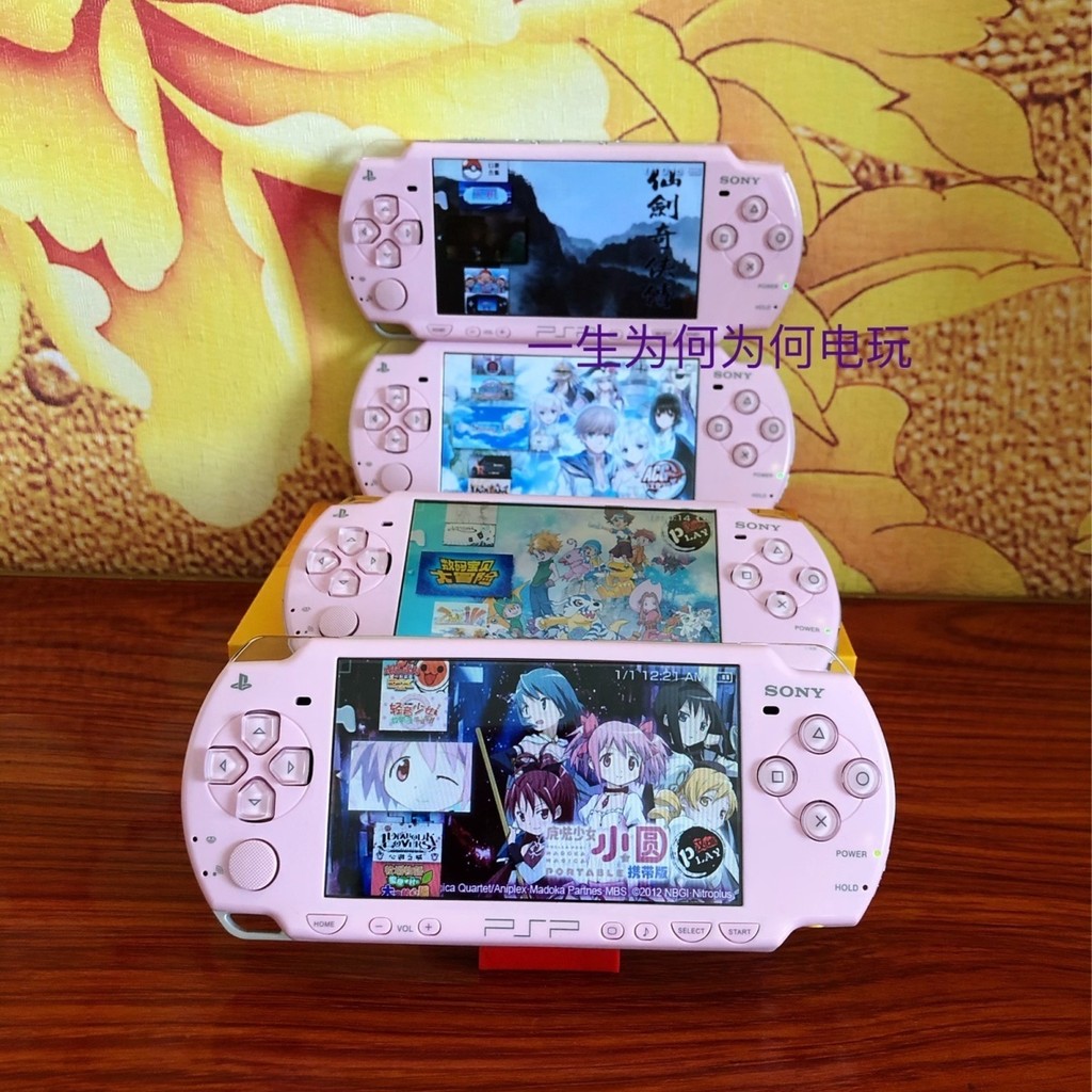 Buy Sony psp 2000 At Sale Prices Online - April 2025 Buy Sony psp 2000 At Sale Prices Online - April 2025