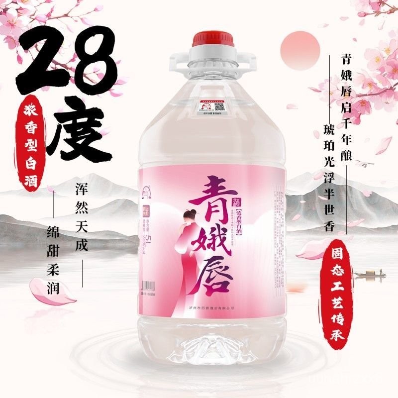 芽台酒　白酒 200ml Ivy Cracker(Low Sugar) 0.8oz(23g) x 12 packs - H Mart
