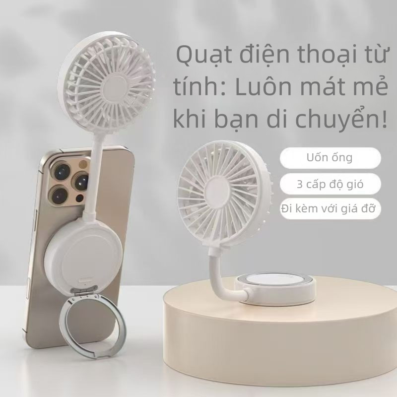 Quạt từ tính điện thoại di động Mini, Xoay 180 độ, Đế gấp
