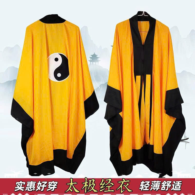 Áo choàng Đạo giáo, Áo bát quái đẹp màu đỏ vàng, đủ size thêu tinh xảo