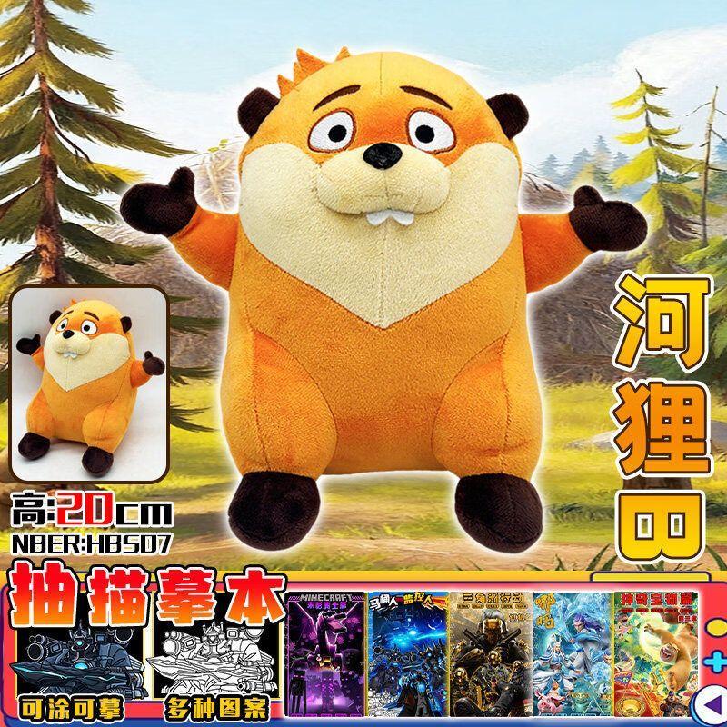 bg