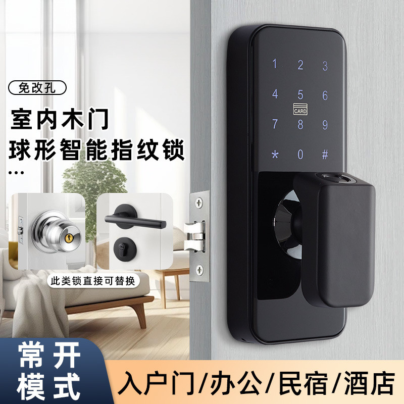 Smart Fingerprint Lock Electronic Lock Smart Lock Digital Combination Lock Room Door Lock Anti-theft Door Lock Wooden Door Fingerprint Lock All @-