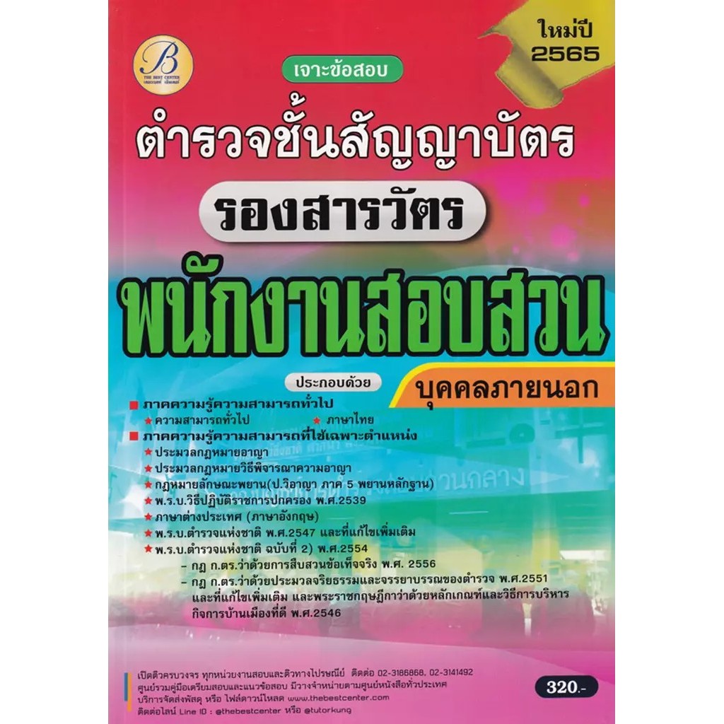 bg