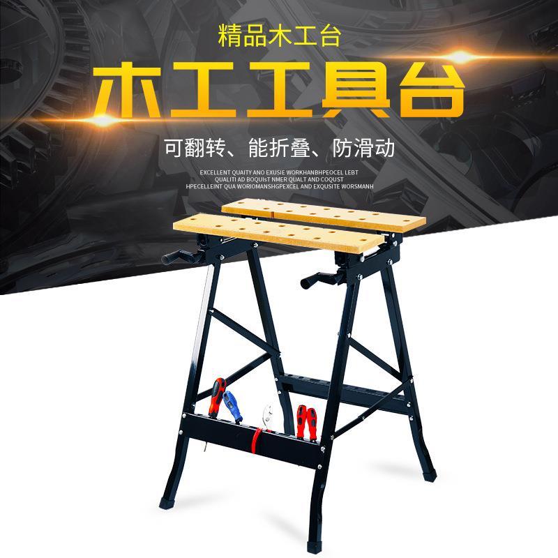 Portable multifunctional saw operating table, workbench, foldable hand saw, inverted saw table, woodworking tool table, small push table