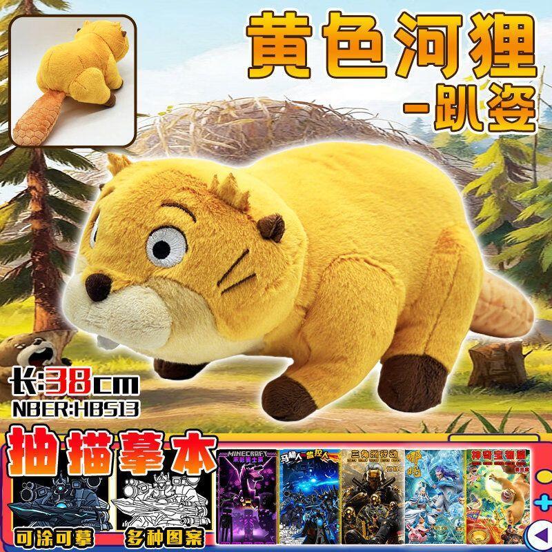 bg