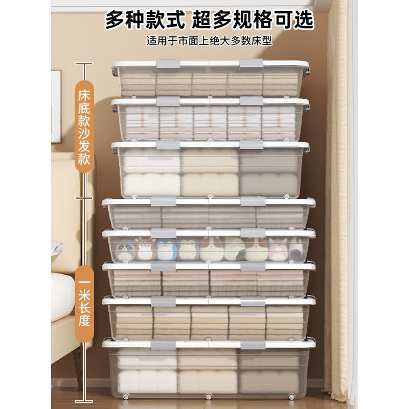 Transparent Transparent Bed Under Bed Storage Box Household Storage Box Wheeled Clothes Storage Box Flat Under Bed Turnover Box Storage Box
