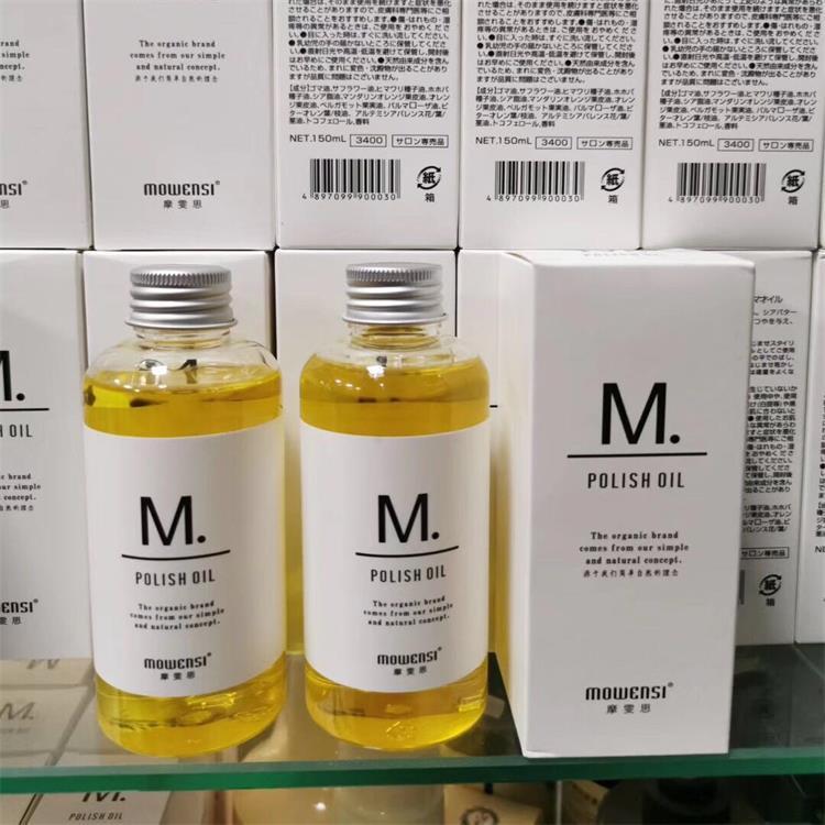 Tinh Dầu Nhật Bản Tóc Ướt Không Rây Chăm Sóc Tóc Tạo Kiểu Tóc 150ML Chăm Sóc Mềm Mại