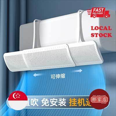 Air Conditioner Wind Deflector/ Anti-direct Blowing wind shield/ Retractable Hanging-type