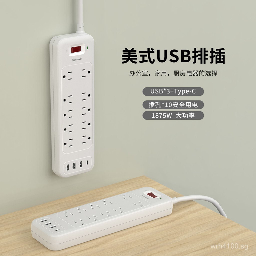 Patch Panel USB Power Socket Cross-Border Household Surge Protector American Standard Surge Protector Power Strip10Power Strip US Standard New Model 0FX1