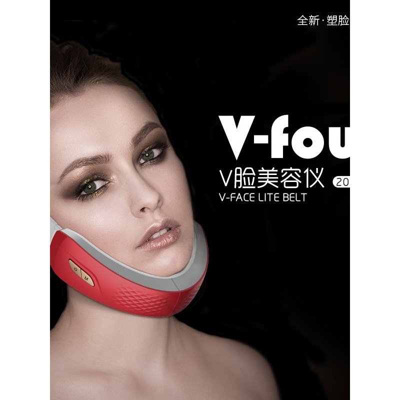 [Selection] Microcurrent face-slimming device, red and blue light beauty device, vibrating facial slimming device, facial beauty device for face lifting and firming KHSA