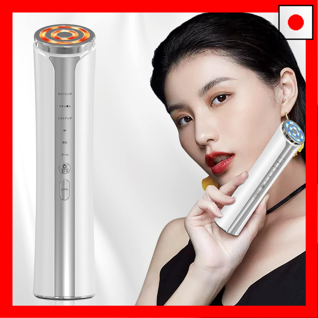 [Direct from JAPAN]2025 New Model EMS Beauty Device, RF Facial Beauty Device, EMS Microcurrent, 4-Color LED, Light Beauty, Multi-Function Ion Facial Beauty Device, 6 Modes, 3 Levels, Hot/Cold Care, Cooling Function, Ultrasonic Vibration, Skin Care, Pore C