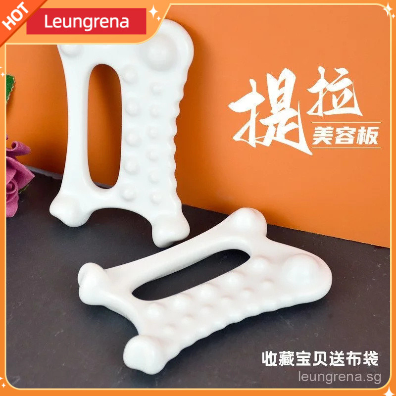 [Spot Goods]scraping tool Ceramic Scraping Board|Facial Massager|Handcrafted Body Carving Board|Facial Gua Sha|Horn Scraping Board|Scrapping plate|Gua Sha Tool|Gua sha scraping massager|Massage|Stretching|Massage Artifact Universal for Whole Body|gua sha