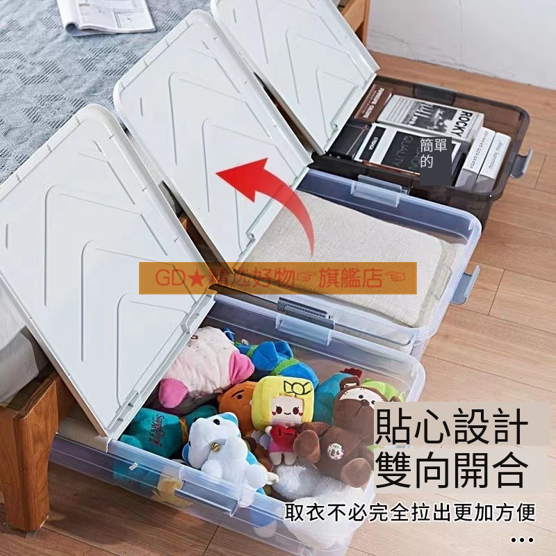 Under-Bed Storage Box Under-Bed Storage Box Seasonal Storage Under-Bed Storage Storage Box Flat Box Buckle Storage Box Clothing Storage Storage Box Under-Bed Storage Handy Tool Under-Bed Roller Storage Box