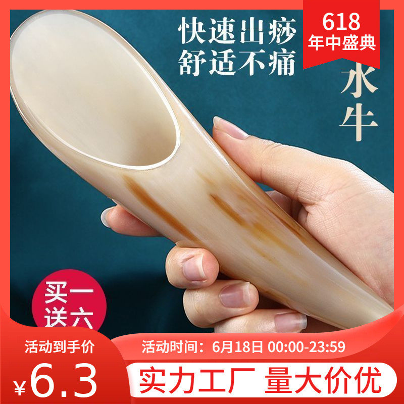 纯天然牛角刮痧筒全身通用牛角肩颈刮痧经络器刮痧板刮痧神器全身20260612 Pure natural ox horn gua sha tool for whole body use, ox horn shoulder and neck gua sha meridian device, gua sha board, gua sha magic tool for whole body 20260612