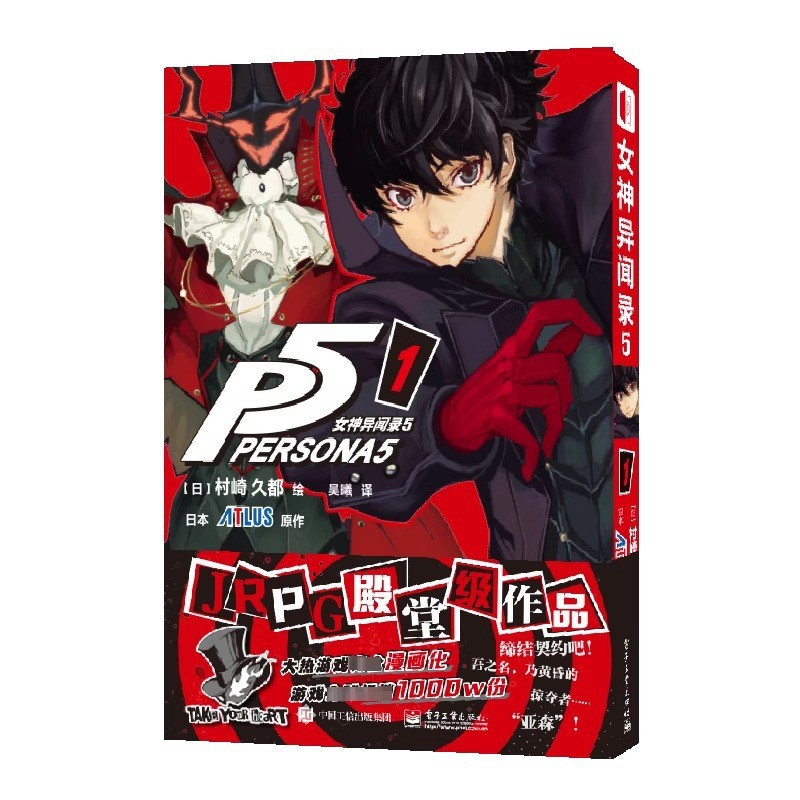 bg