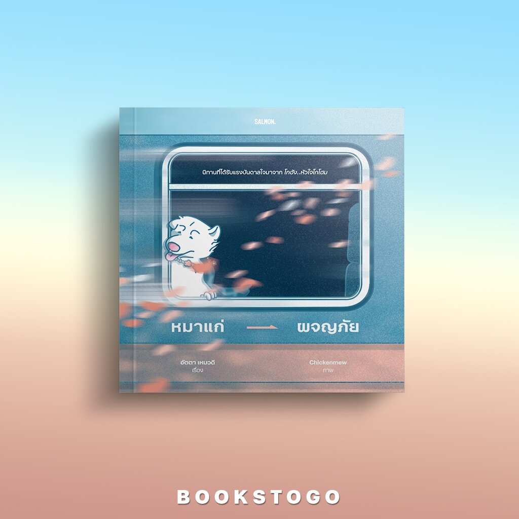 bg