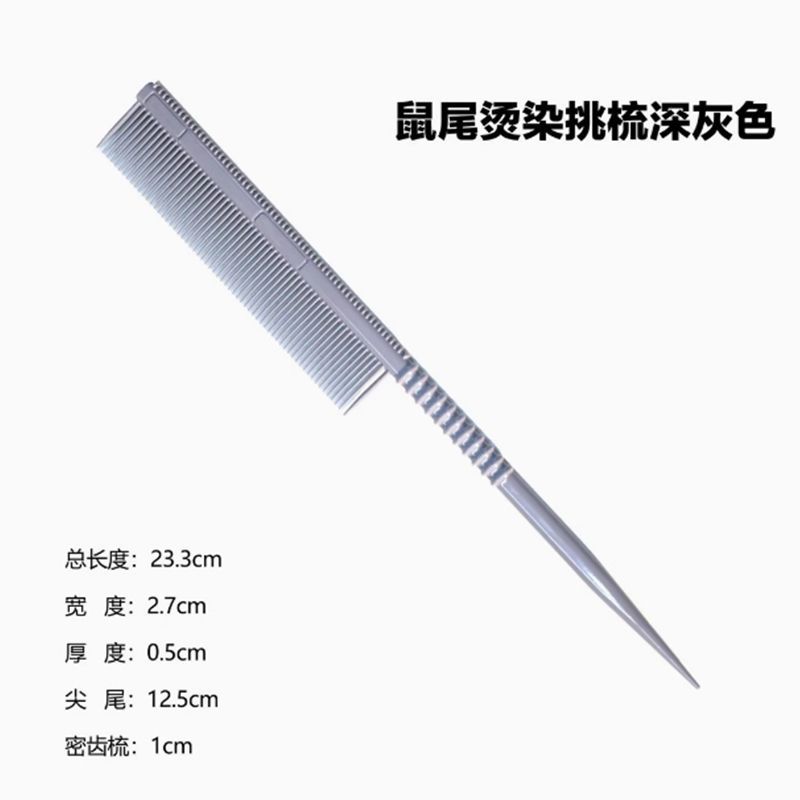 [Ningning Giáo Viên Cùng Phong Cách] Tấm Lược Làm Tóc Hai Mặt Chọn Tóc Lược Đuôi Nhọn Lược Nhuộm Tóc