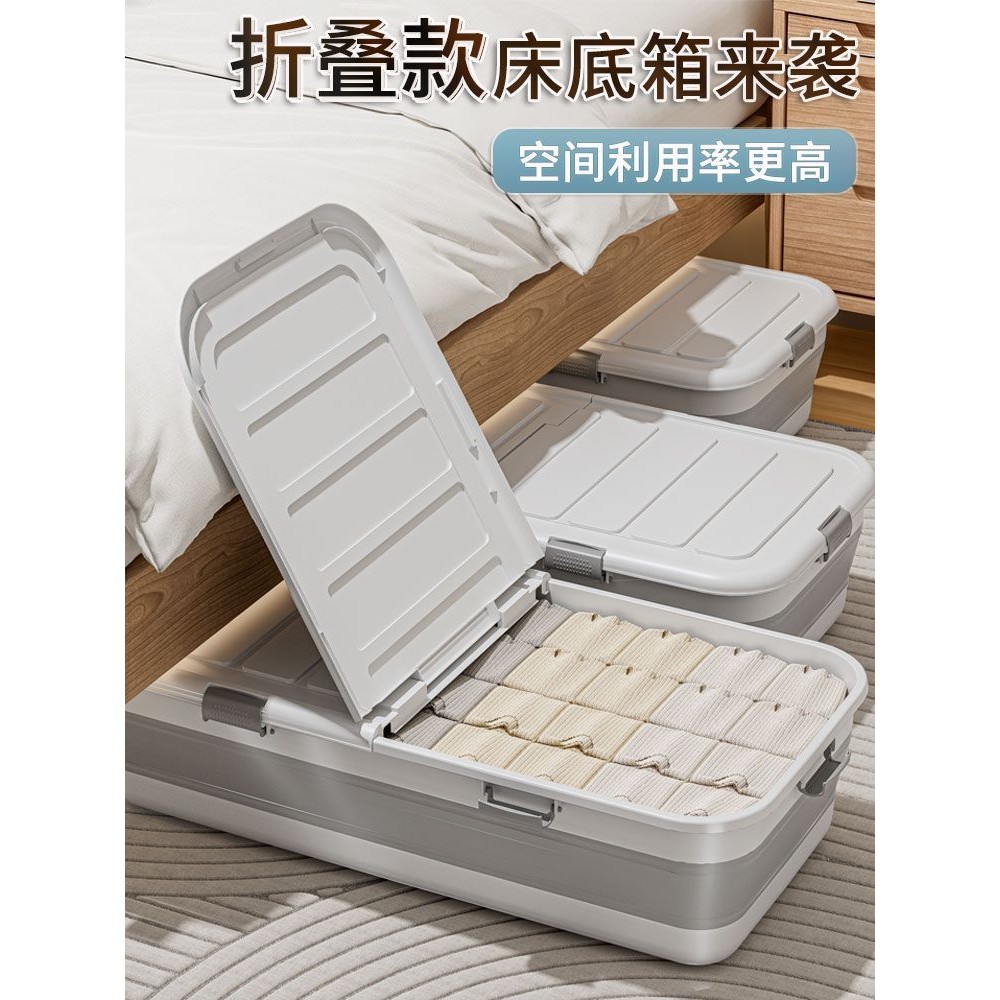 Storage Storage Box Foldable Under Wheels Bed Storage Box Plastic Large Size Clothes Storage Box Clothes Storage Box Storage Device
