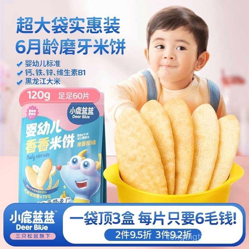 Buy Biscuit teething At Sale Prices Online November 2025