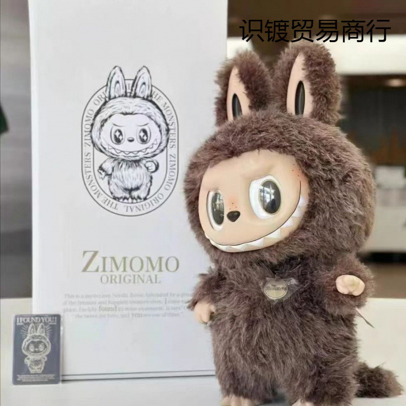 Buy labubu zimomo At Sale Prices Online - October 2025