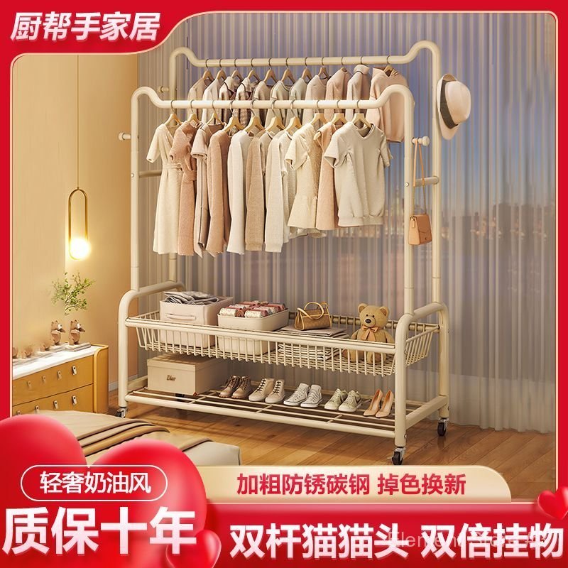 Simple clothes rack stock Household rack, storage rack, clothes rack, coat rack, floor-standing clothes and hat rack, indoor double rack 2XFV
