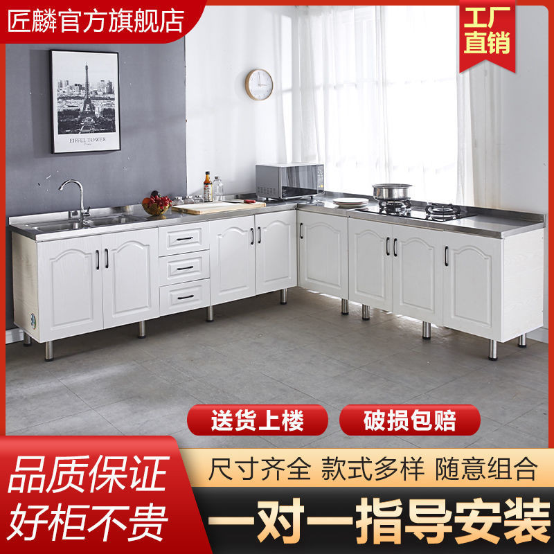 [in stock] Kitchen Cabinet Combination Cabinet Kitchen Cabinet Stove Cabinet Dining Side Cabinet Cabinet Household Stainless Steel Cabinet