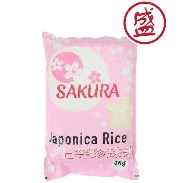 Sakura Japonica Short Grain Rice 5kg