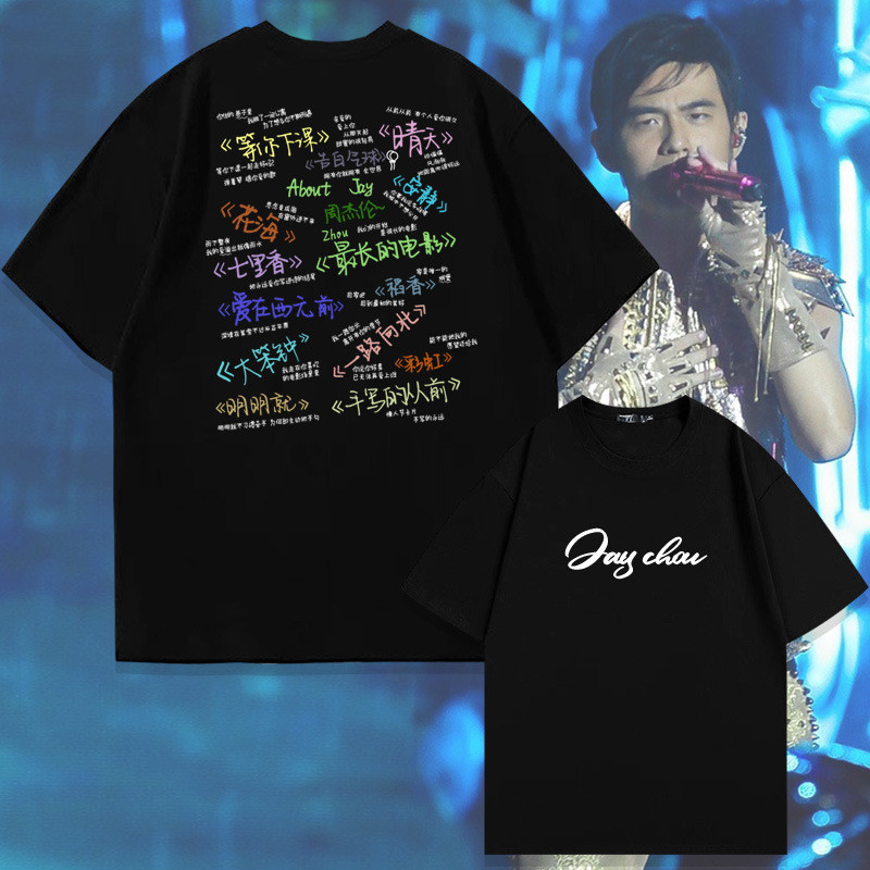 Buy Jay Chou Products At Sale Prices Online - September 2025