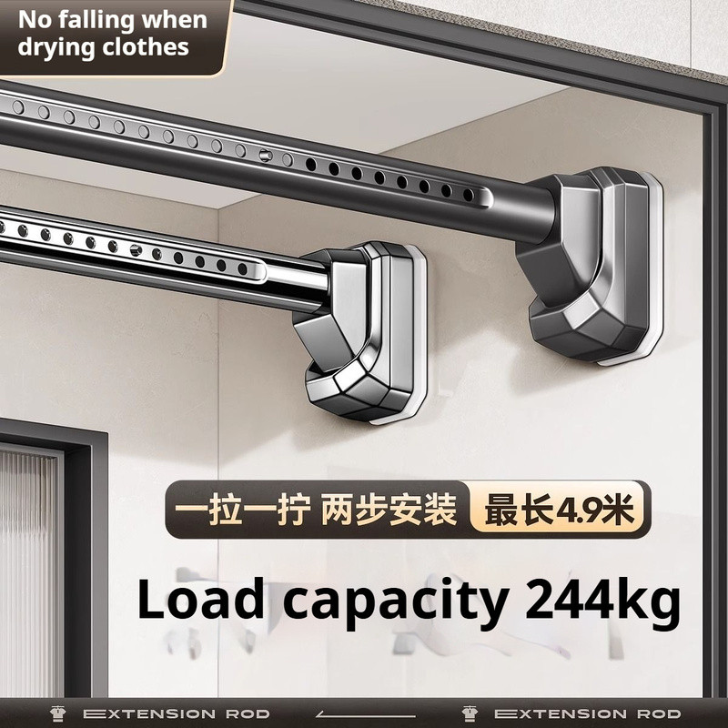 Telescopic Clothes Rod Perforation-Free Wall Fixed Drying Rack Curtain Rod伸缩晾衣杆