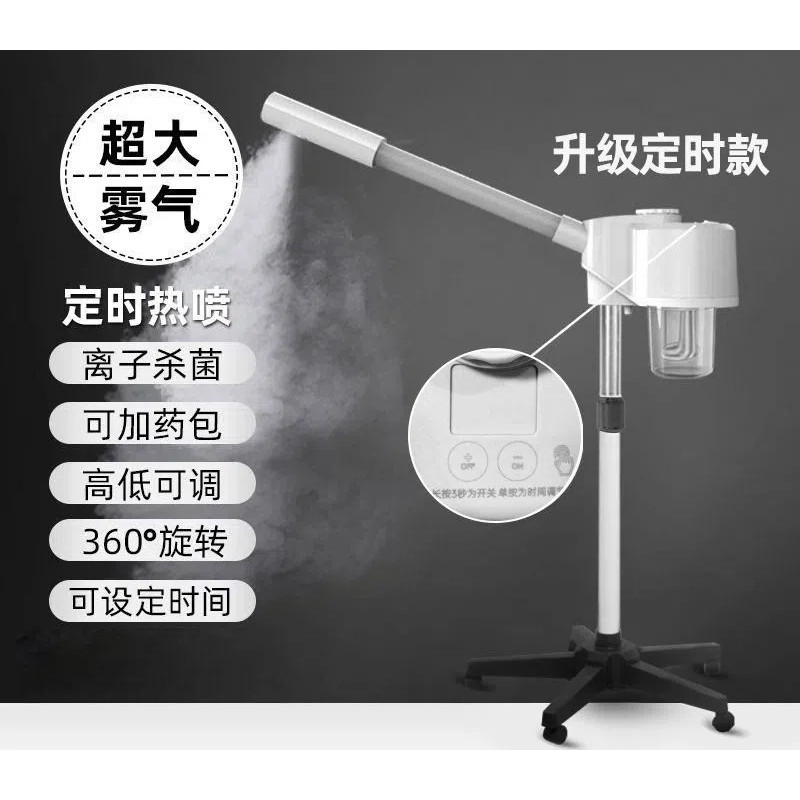 New Facial Steamer, Professional Face Steamer for Facial, Esthetician Steamer for Face Spa and Salon Beauty, Hot Ionic Mist Face Steamer for Facial Deep Cleaning Skin Care Graceful