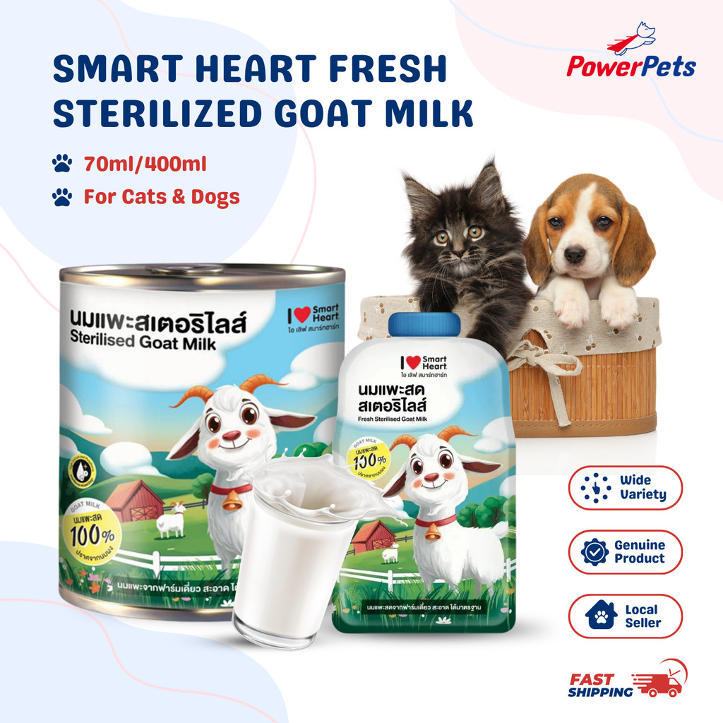 I Love Smart Heart Sterilized Goat Milk for Cats and Dogs 70ml 400ml