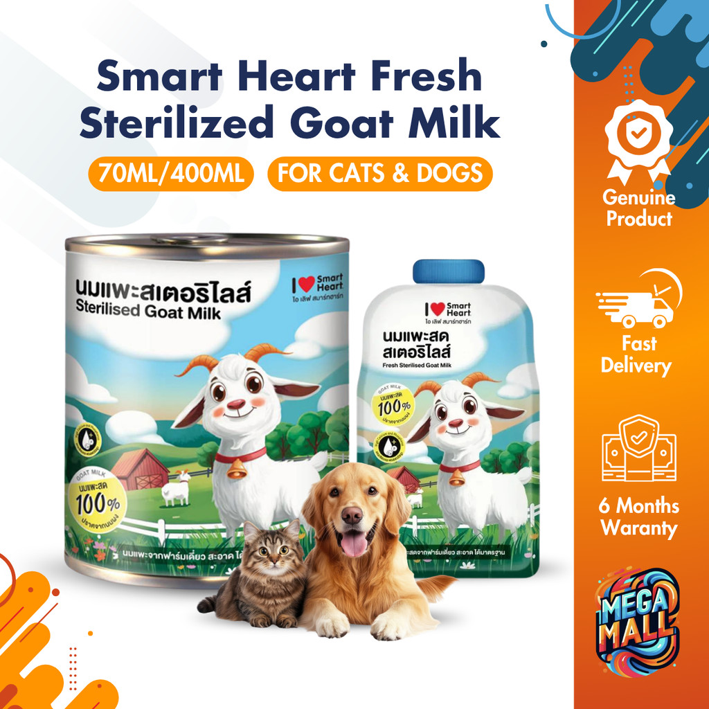 I Love Smart Heart Goat Pet Milk 70ml 400ml for Cats and Dogs