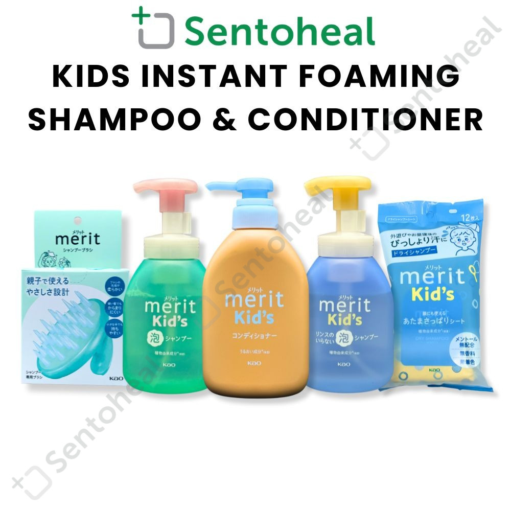 Kao Merit Kids Instant Foaming/ Merits Detangle Shampoo/ Conditioner/ Treatment/Hair Brush