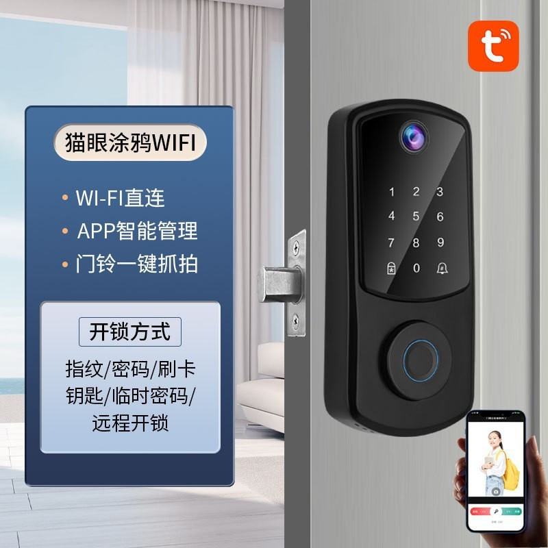 Digital Combination Lock Indoor Door Lock Smart Door Lock Fingerprint Lock Smart Lock Fully Automatic Combination Lock Cat's Eye Scratch Closing Lock Anti @- Door Lock Digital Lock Door Lock Digital Door Lock