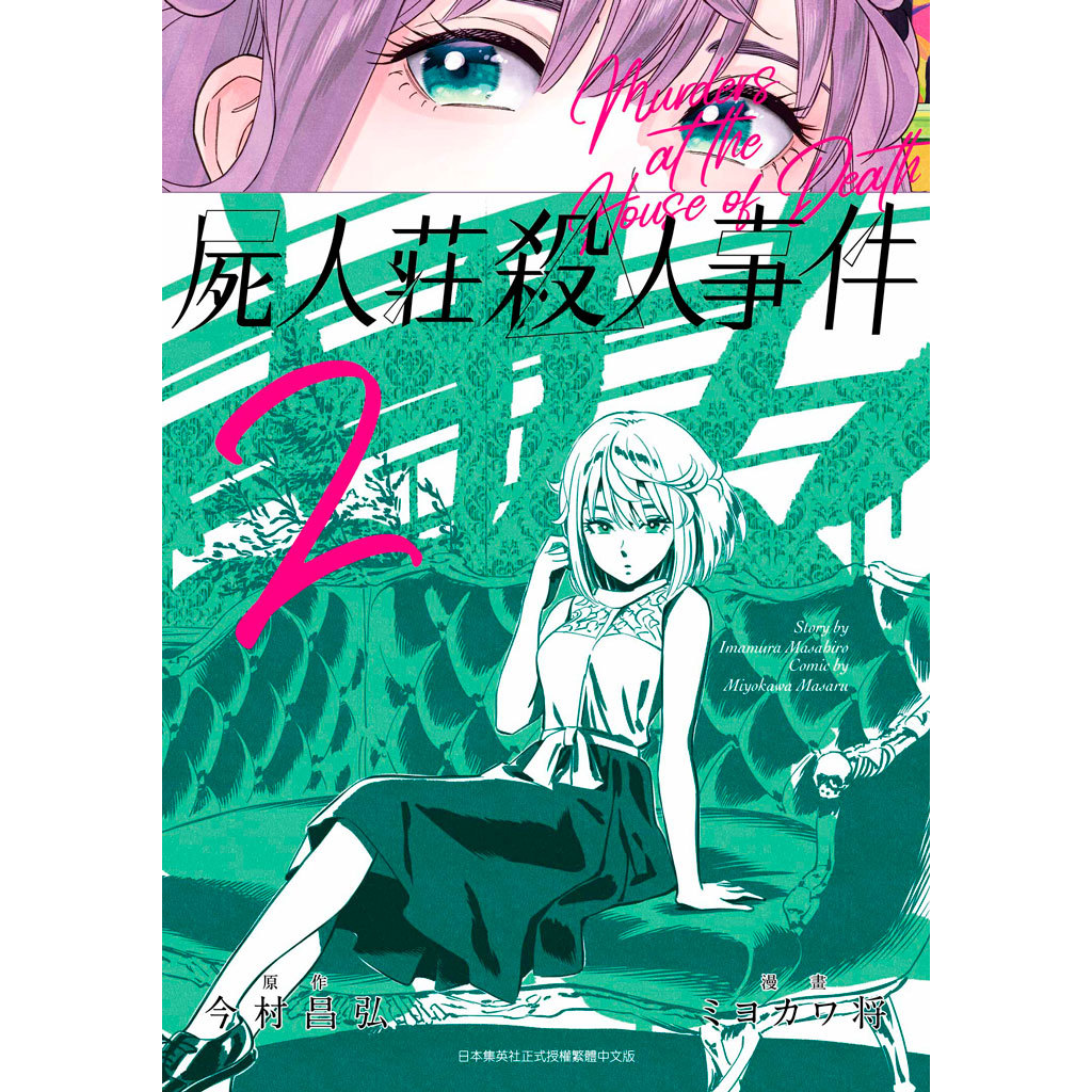bg