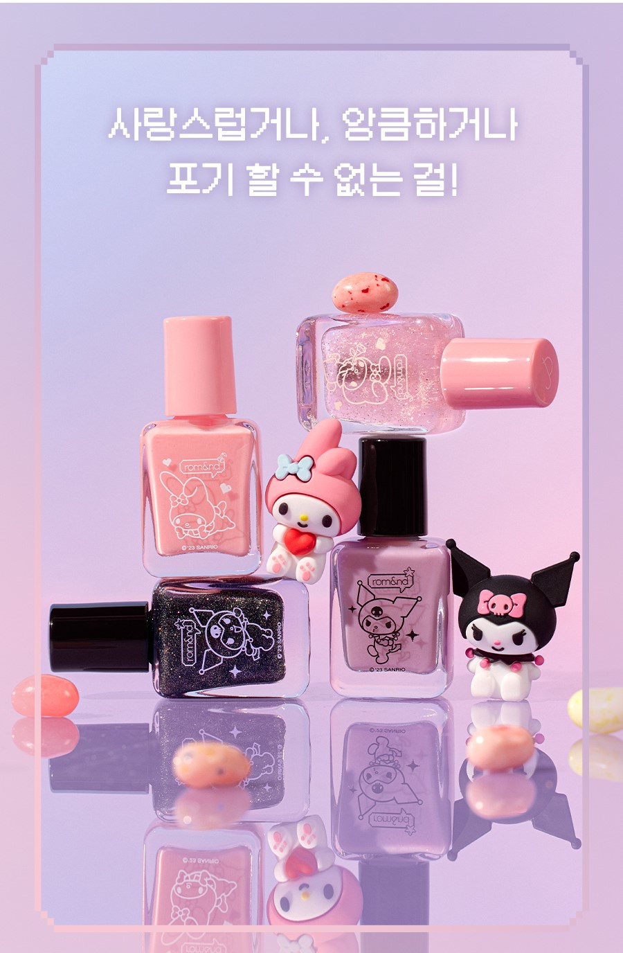 Rom&nd ROMAND X SANRIO Dewyful Water Tint 5g Liptint K-Beauty Limited  Edition