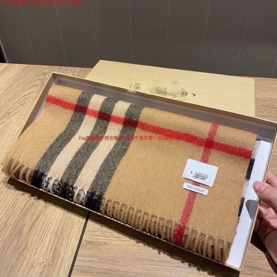 Burberry scarf yupoo 2025