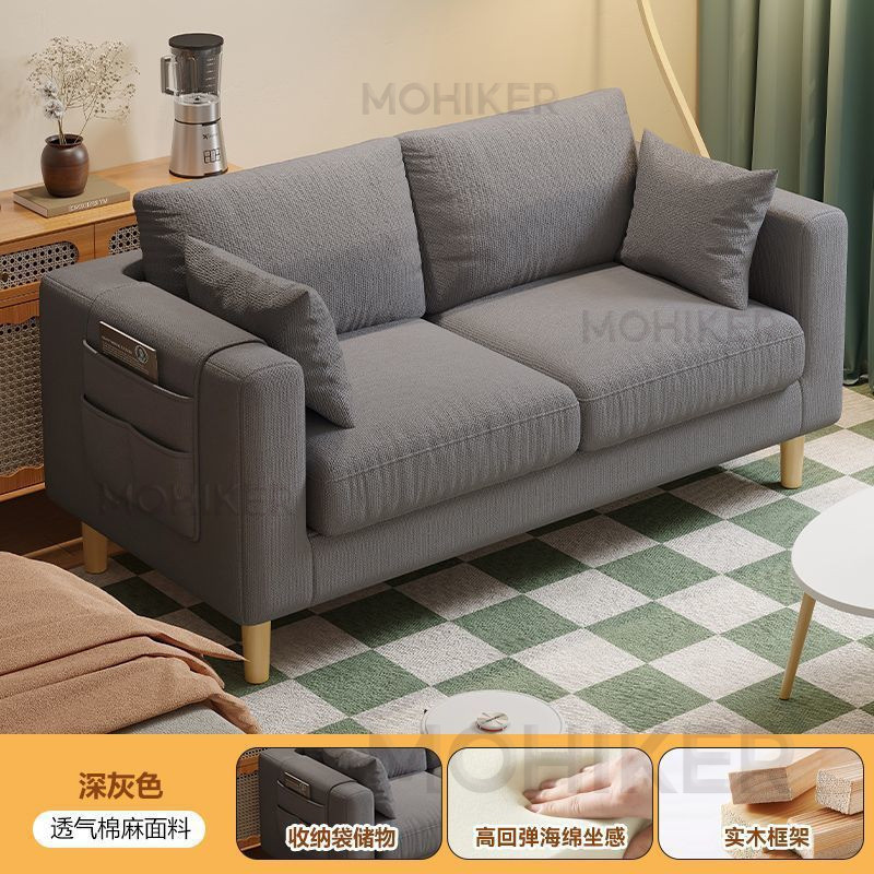 MK Fabric Sofa Living Room New Single Tofu Block Simple Modern Rental Room Double Small Unit Sofa Chair Wholesale
