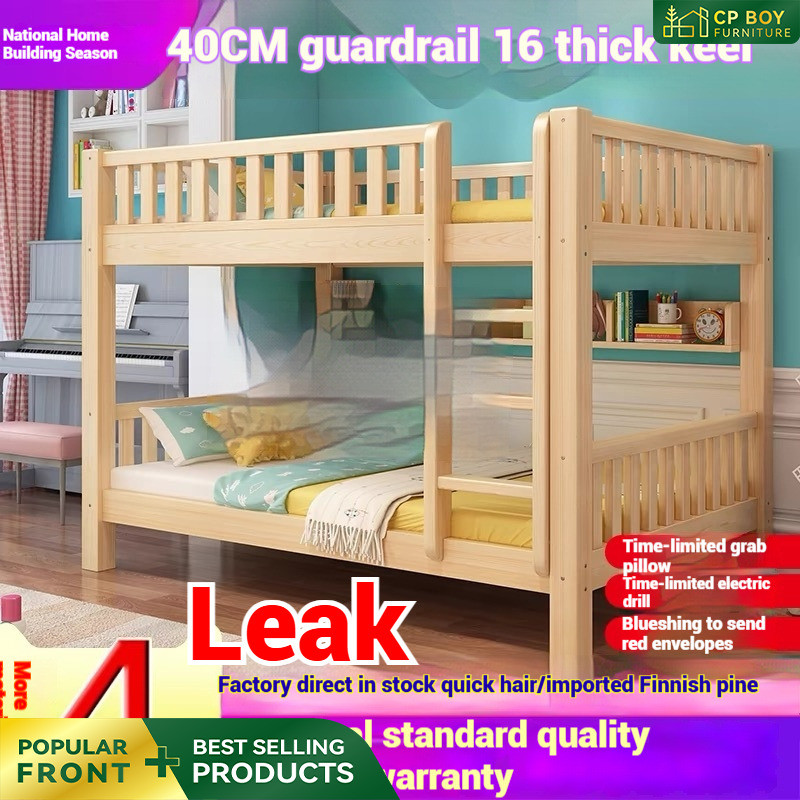 Ssr Double Decker Bed Frame Double Bed Loft Bed Solid Wood Bunk Bed Bed Bunk Bed Height-adjustable Bed Adult Small Apartment Two-layer Bunk Wooden Children's