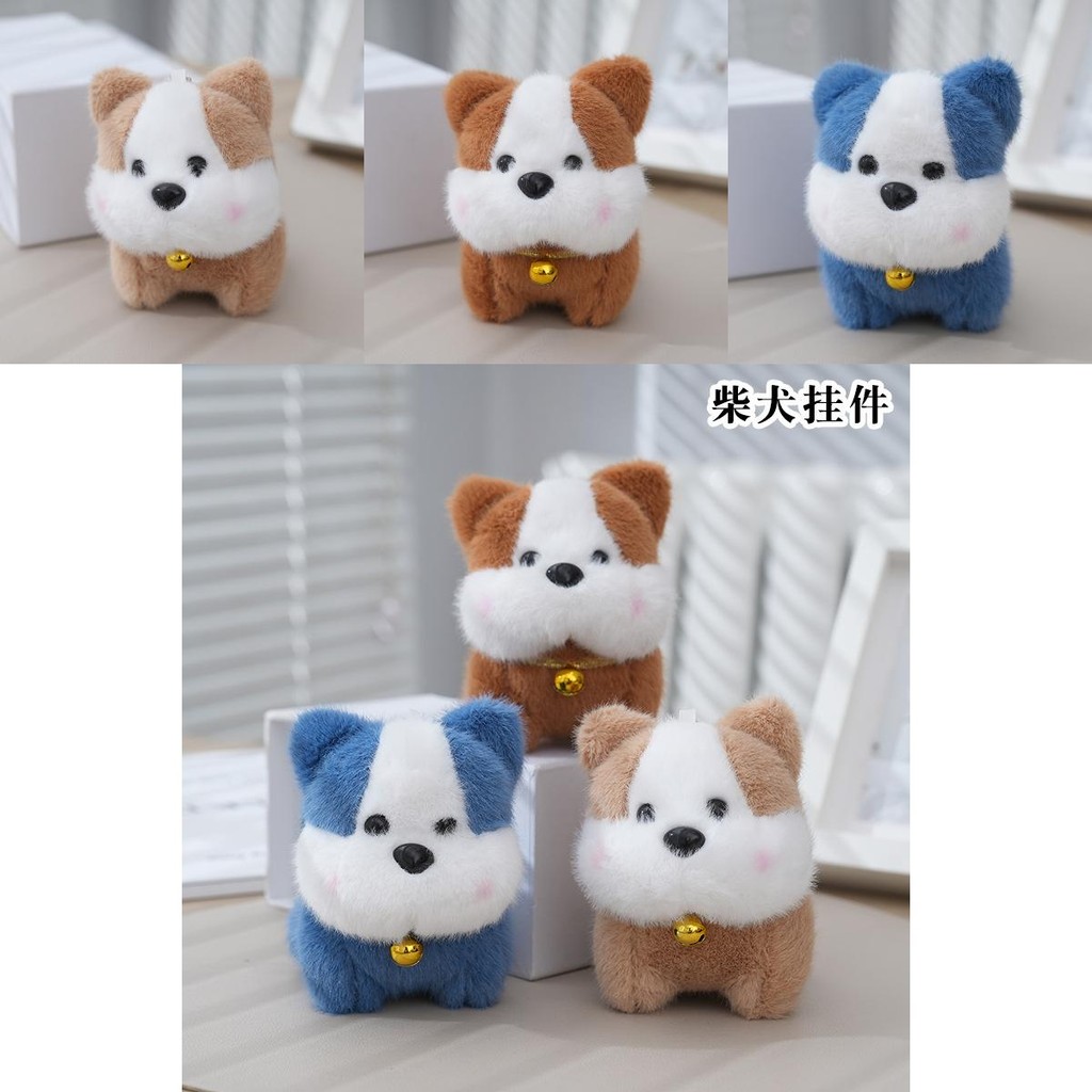 Dog Keychain Adorable Plush Pendant Soft Stuffed Toy Cute Blue Designs And Brown_voghion.com
