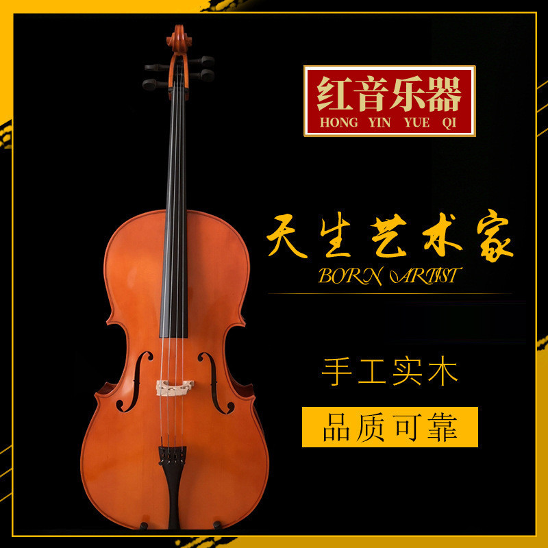 Handmade Solid Wood Cello Matte Popular Cello Novice Beginner Cello Beginner Cello Cello